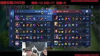 游戲卡頓時怒斥隊友表現(xiàn)