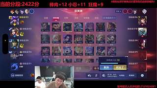 討論更換神威皮膚