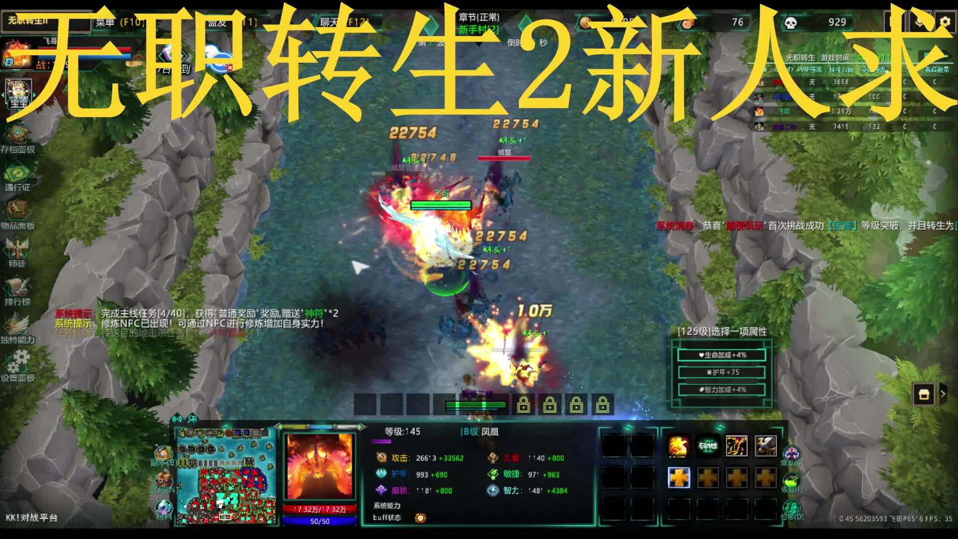 25号无职转生2新人求订阅-片段2