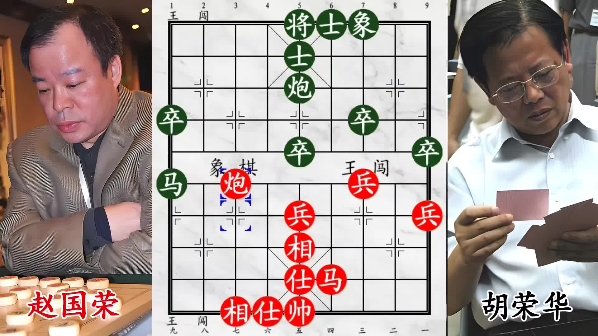 司令强势攻城，赵国荣措手不及狠绝杀