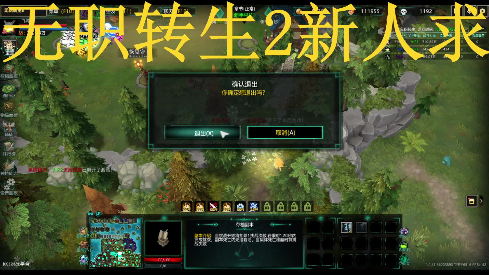 26号无职转生2新人求订阅-片段3