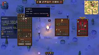 完成制革工坊建造優(yōu)化布局
