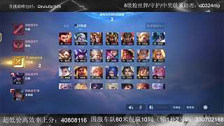火舞表現(xiàn)遭質(zhì)疑主播爆粗回應(yīng)