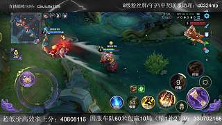 蘇烈開局遭遇敵人發(fā)起進(jìn)攻