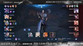 電話干擾游戲引焦慮抱怨
