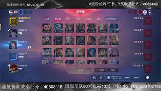 無奈禁用劉邦應對局勢