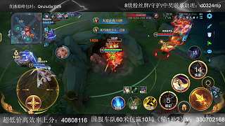 楊戩劣勢局團戰(zhàn)笑場
