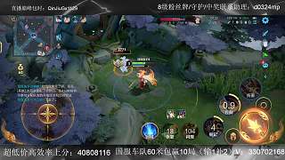 楊戩精彩操作終結(jié)敵方韓信