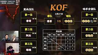 掉線判負(fù)直呼太離譜