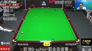 剩余五球考驗選手實力