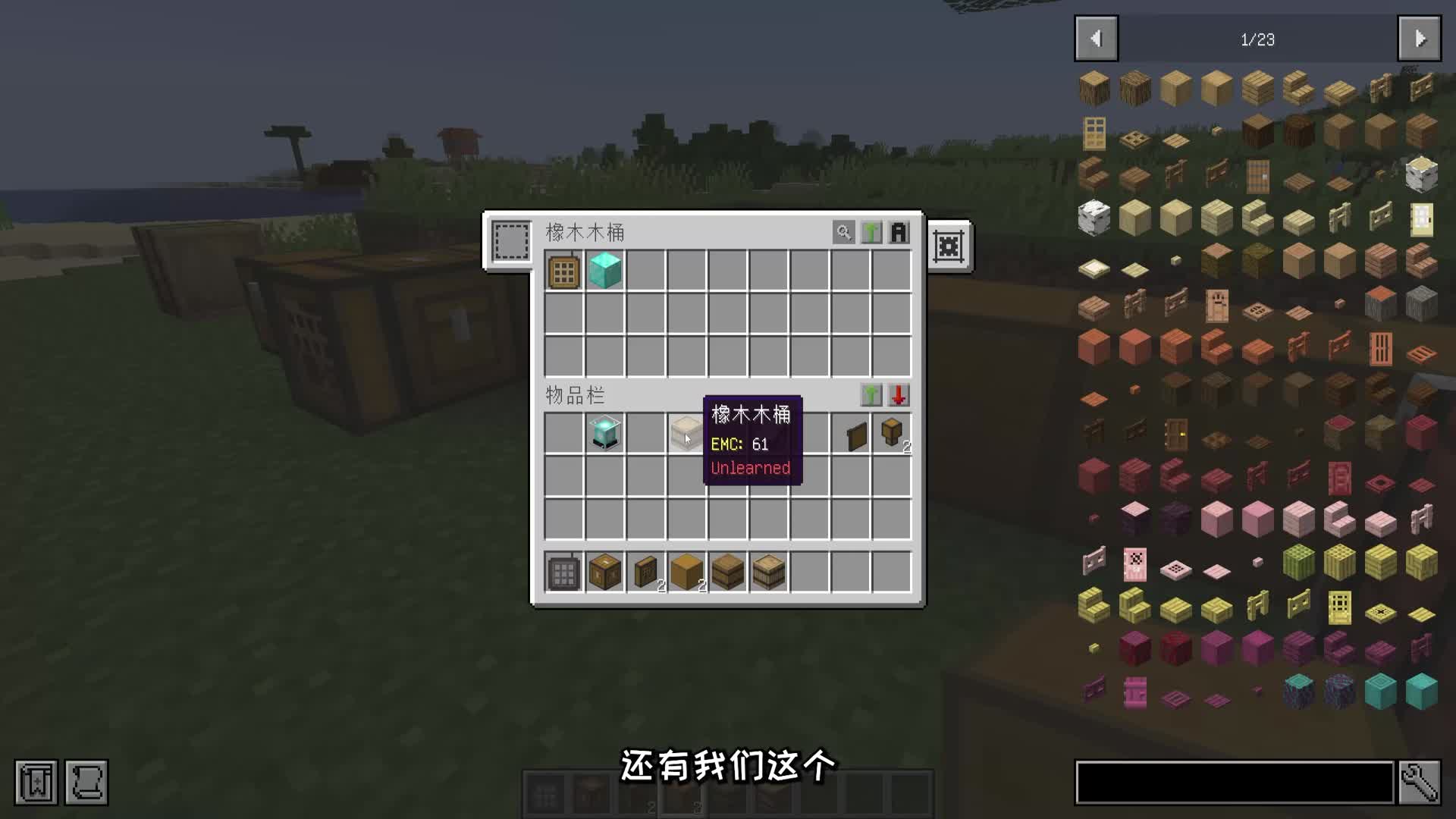 冒险包玩家的超神级福利模组【汤姆的简单存储】模组教程