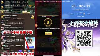觀眾發(fā)現(xiàn)表弟代播玩游戲