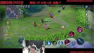星之卡比王者直播名曝光