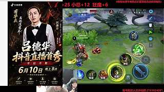 魔哥拒絕跑步懲罰