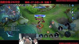 蘿卜辱罵主播遭調(diào)侃反擊