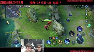 哪吒擊殺馬超拿首殺