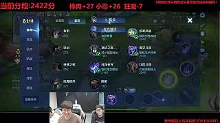 驚嘆諸葛亮團(tuán)戰(zhàn)高光操作