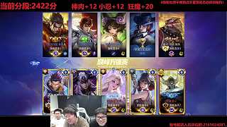 楊玉環(huán)吐槽哪吒操作差勁