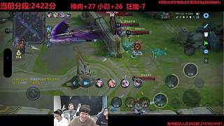 講述東北大排檔干仗文化