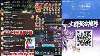 游戲競技連勝升青銅三星