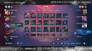 琴酒連敗破防怒斥隊友表現(xiàn)