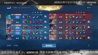 狂鐵團(tuán)戰(zhàn)被秒殺主播爆粗口