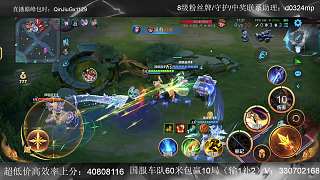 逆風(fēng)局操作失誤慘遭反殺