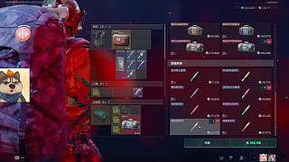 搜索物資突遭襲擊興奮反擊