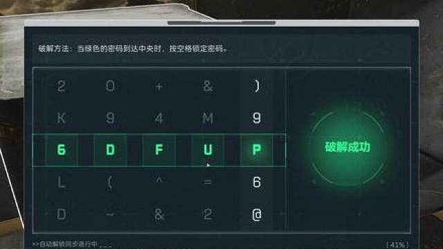 鸿运当头挑战！打几天还没结束！