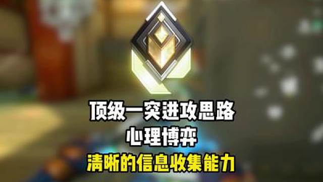 赋能高手实战解析