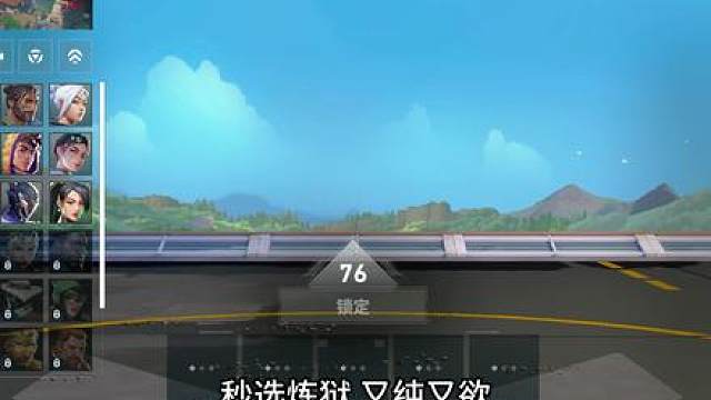 如果有天我变坏了