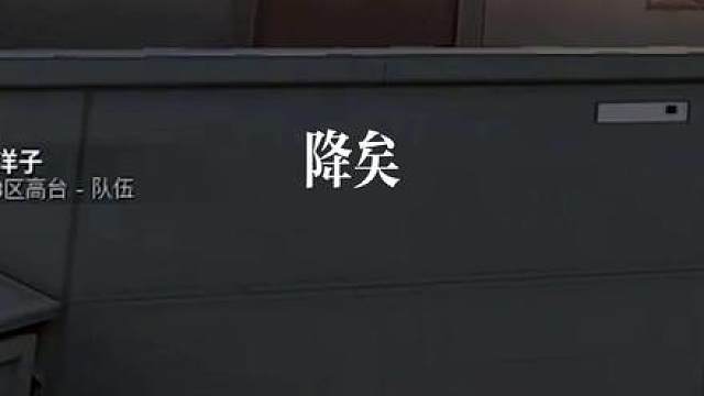 《保护单排兄弟》