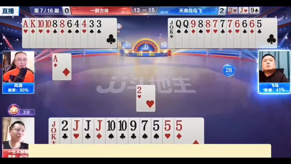 惊天大骗局，地主被唬住了，直接就往坑里跳