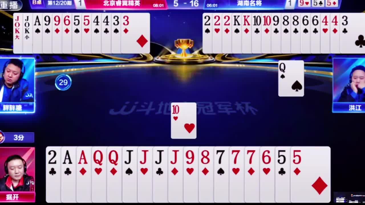 降低了劣势