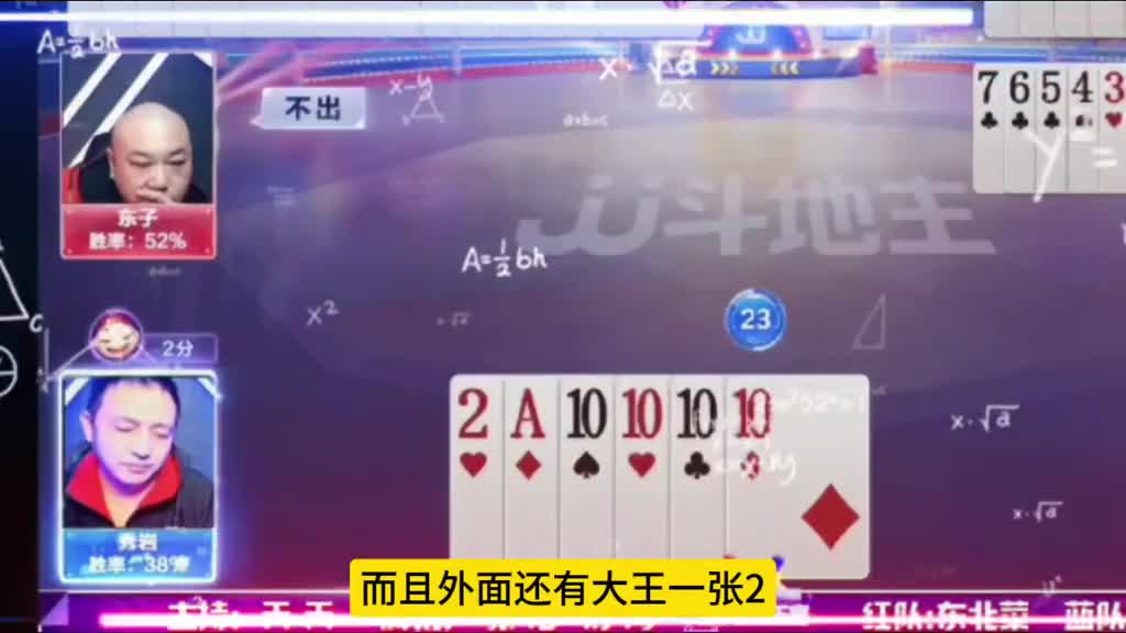 关键是对A拆的非常高明