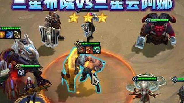 三星布隆vs三星芸阿娜、三星猴子，谁更胜一筹？