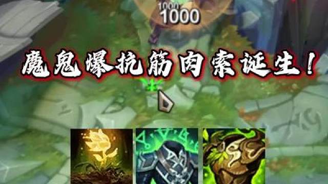 三十分钟随便万血，你不会我教你