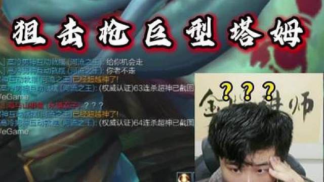这VN来了，也没用啊。 这蛤蟆在你对面，你会拿出什么英雄