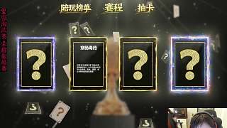 投票選煉金致游戲失利引爭議