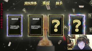 詳解穿腸毒藥卡牌實(shí)戰(zhàn)規(guī)則