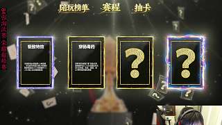 極致特效卡牌效果引結(jié)算爭議