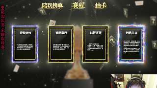 觀眾催放歌主播怒斥質(zhì)疑