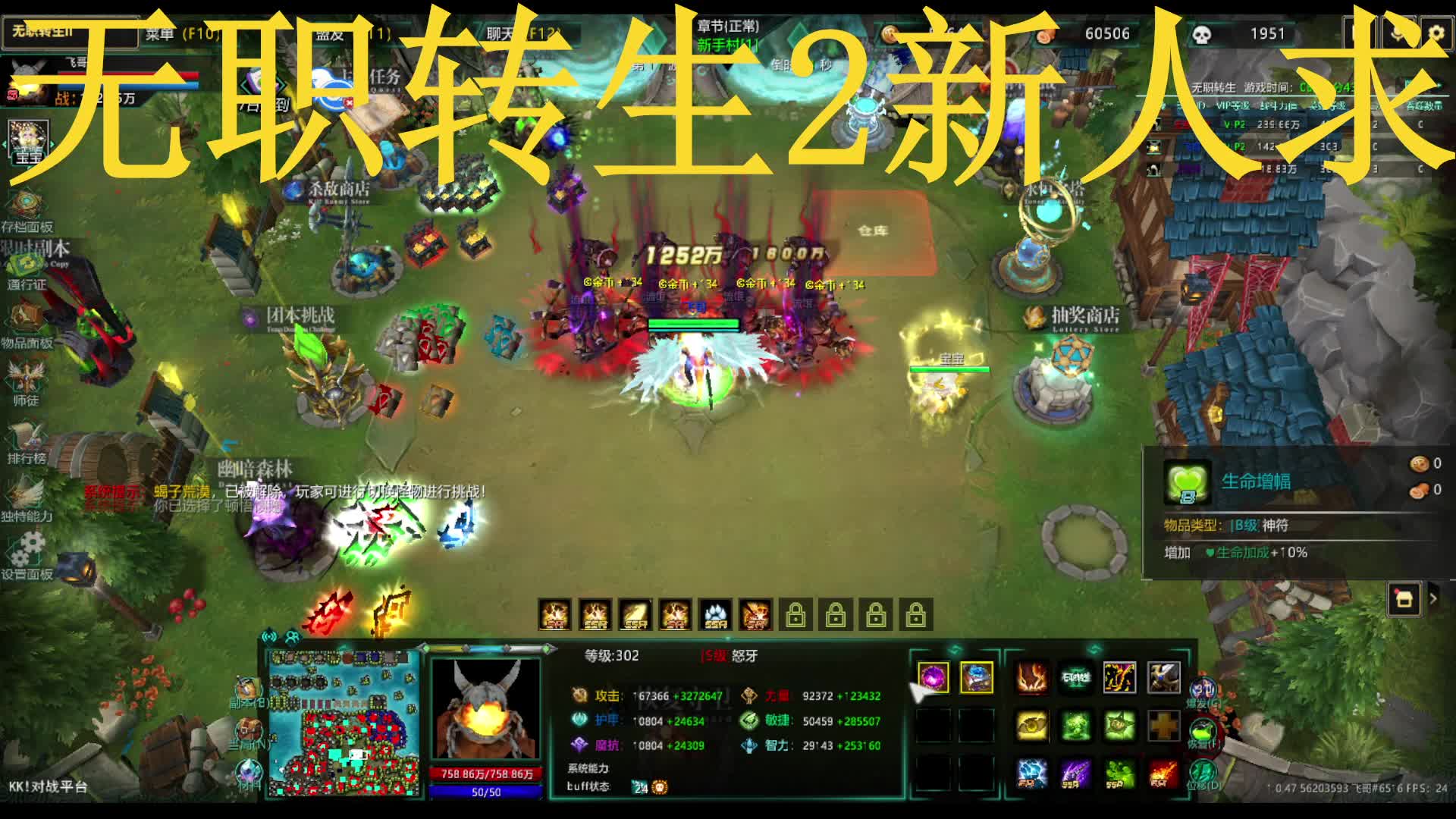 26号无职转生2新人求订阅-片段4