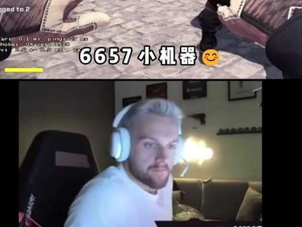 niko依舊記得6657