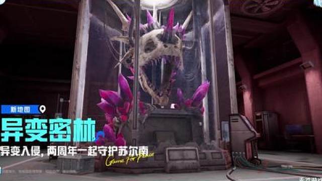 on my way一响，《和平精英》夏日版本即将闪亮登场