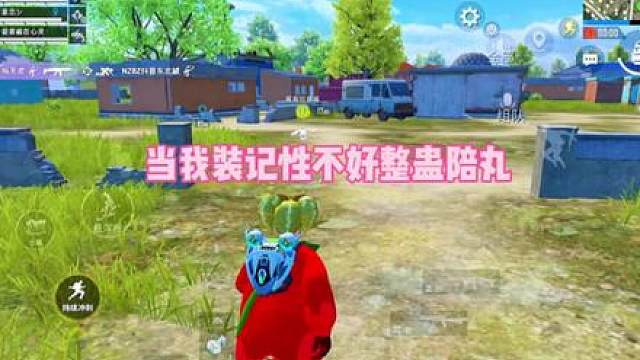 哈哈哈哈哈哈