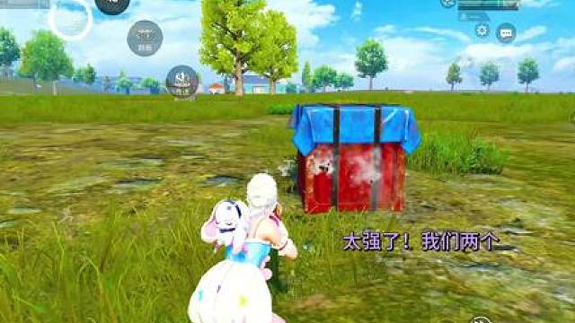 姐妹温柔严选之离开了不听劝的队友 发现外面根本没下雨