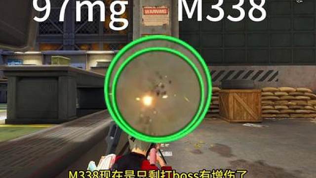 97MG强化后超越M338？