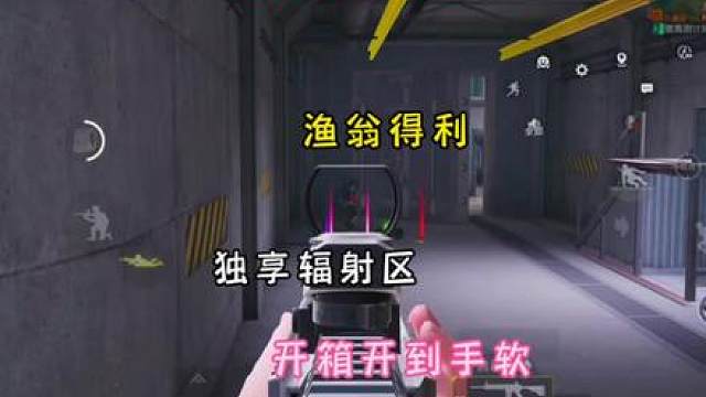 赛季初七套箱子都不开的吗？