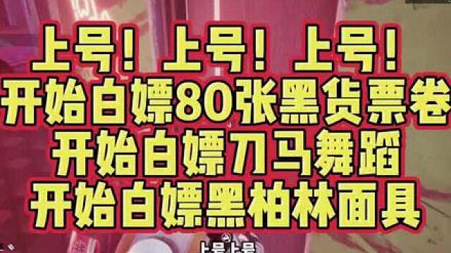 pubg鸡斯卡2026